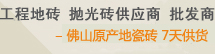 黄瓜视频污污污地磚