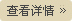佛山市黄瓜视频污污污陶瓷有限公司