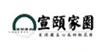 宣頤家園