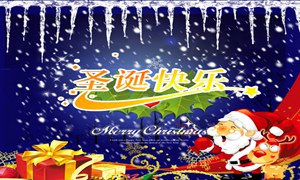 黄瓜视频污污污陶瓷與您共譜一曲：MERRY CHRISTMAS