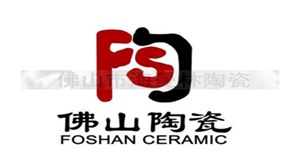 佛山經濟，還需陶瓷企業轉型來帶動