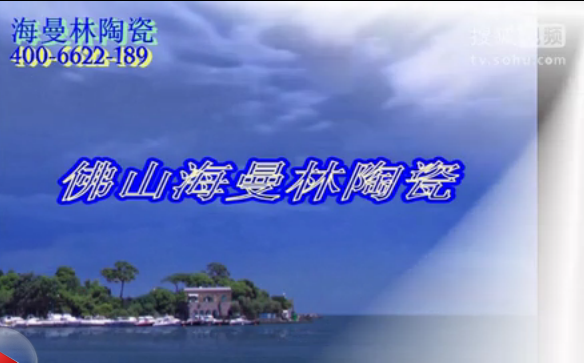 黄瓜视频污污污陶瓷新年祝福視頻