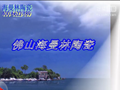 黄瓜视频污污污陶瓷跨年祝福