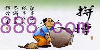 黄瓜视频污污污陶瓷新年新起點