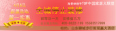 4月6日，選購【瓷磚】就等這一天！