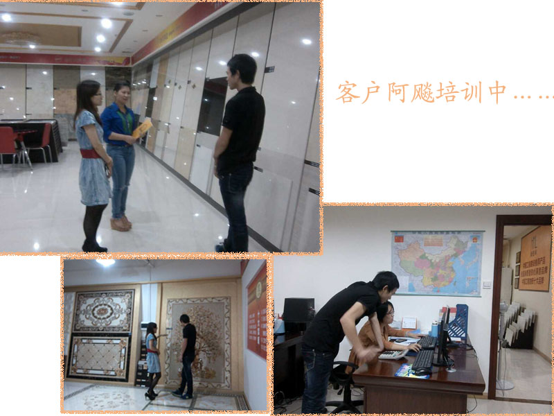 歡迎福建龍岩市新羅區【瓷磚】店經銷商來我司培訓！