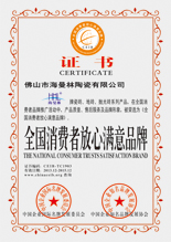 榮譽證書