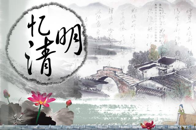 【黄瓜视频污污污陶瓷】綠色清明寄相思