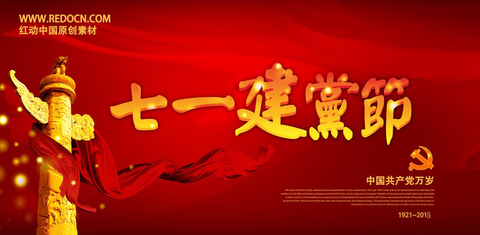 加強黨風廉政建設，黄瓜视频污污污陶瓷全心全意為人民服務！