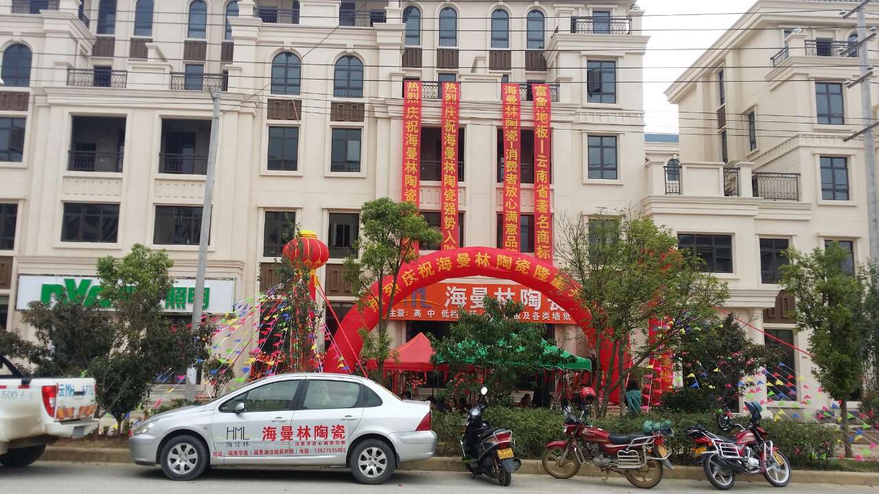 黄瓜视频污污污陶瓷—保山經銷商