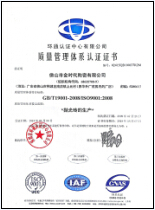 榮譽證書