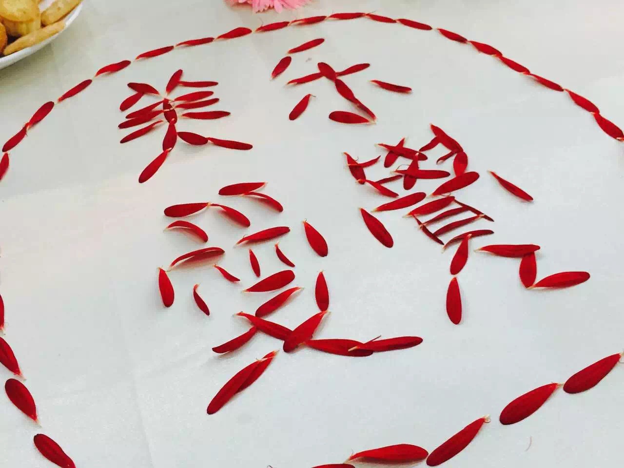 【HML佛山黄瓜视频污污污陶瓷】愛的分享給予你