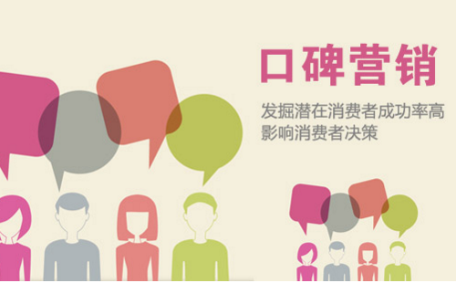 微營銷而生，【地磚廠家】贏得消費者關注是目標