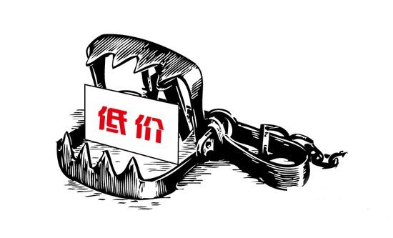 市場拚低價應忽略，【瓷磚生產廠家】亟需正能量發展和創新。