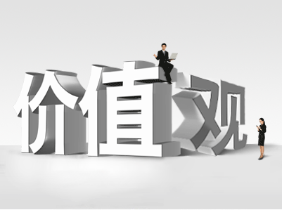 【佛山瓷磚】行業競爭如果要從價格轉化成價值，要牢記三點。