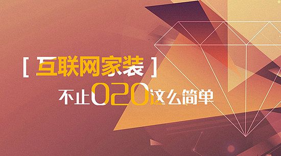 【佛山環保瓷磚】行業要蛻變，就要“時尚化”。