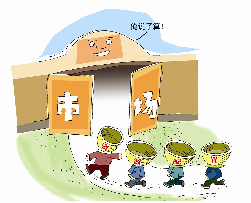 【佛山地板磚廠家】在提升品質和價值時，應如何細分市場？