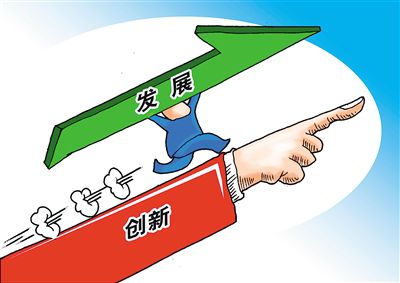 要觀察【環保地磚】市場走勢：創新是滿足發展的需求。
