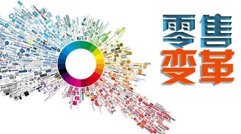 [ 地磚廠家 ] 要是能抓住新零售模式，也是一種機遇。