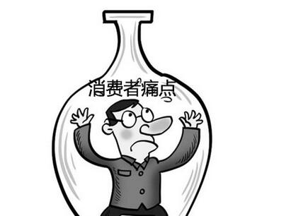 【黄瓜视频APP无限下载瓷磚廠家】要以消費者為核心，通過產品服務帶動新零售。