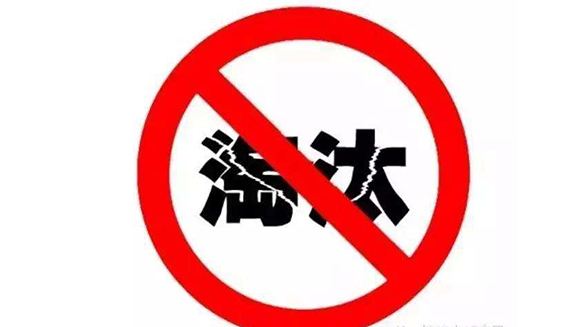 【黄瓜视频APP无限下载瓷磚】行業如何解決落後產能