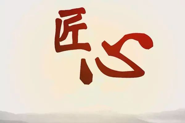 【佛山瓷磚】工匠精神築產品品質，爭時代